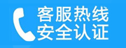 宣武区天宁寺家用空调售后电话_家用空调售后维修中心